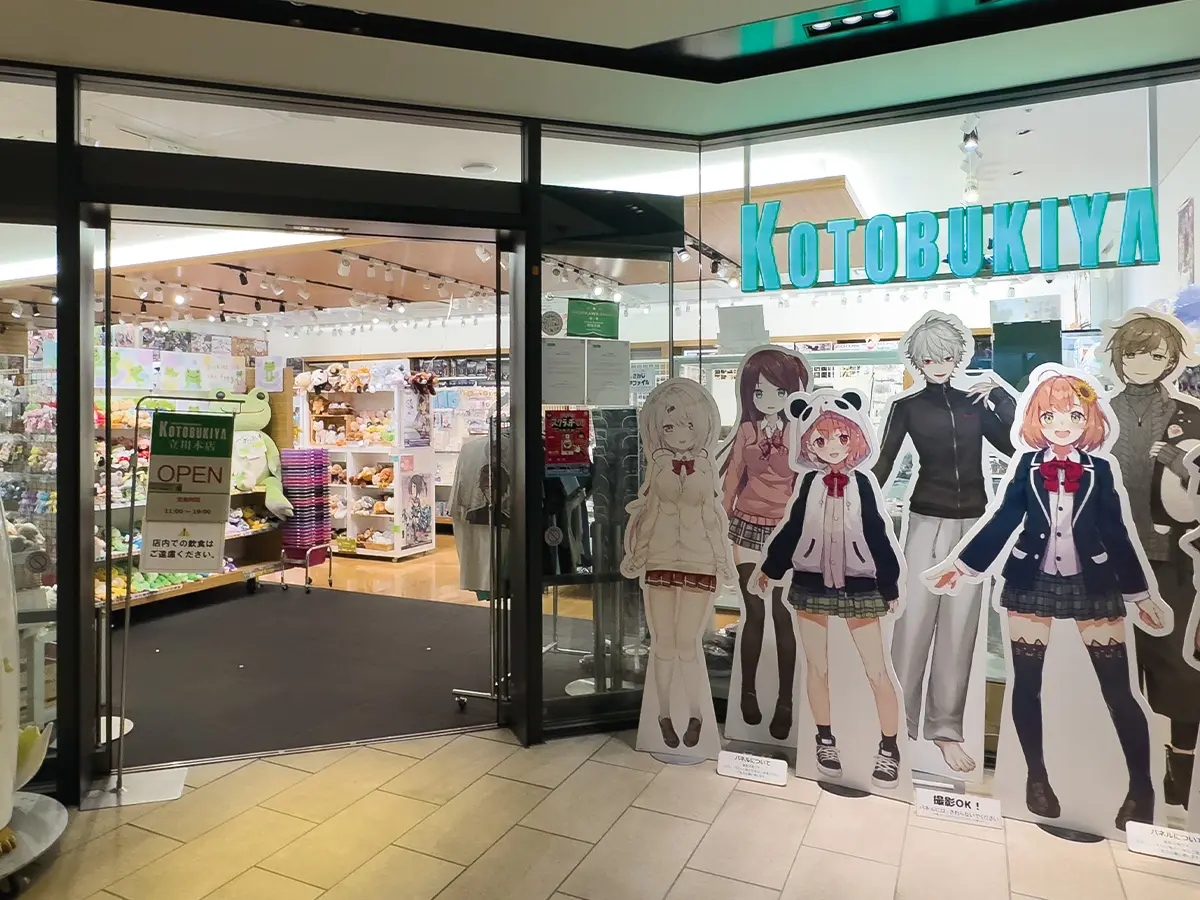 コトブキヤ立川本店