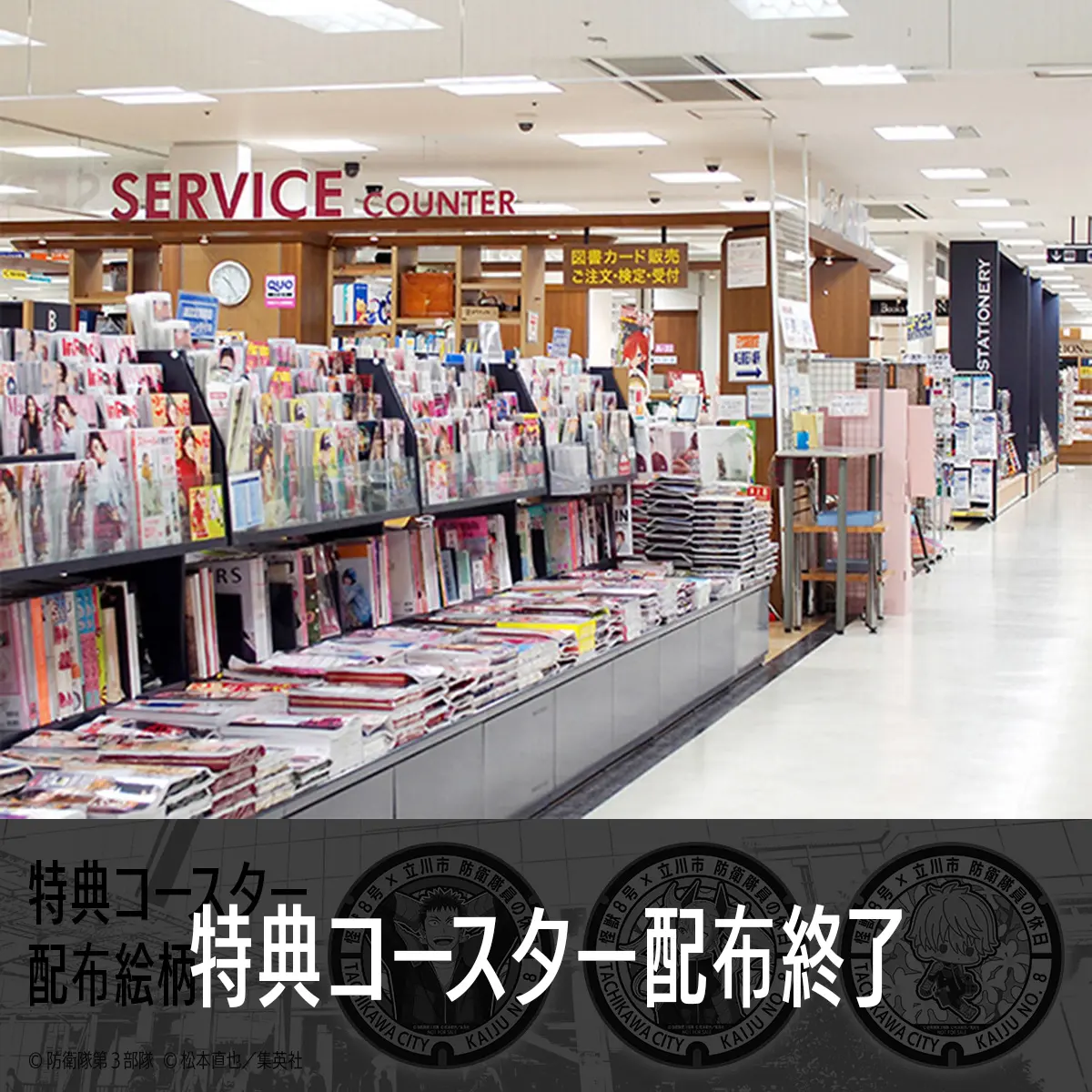 オリオン書房ノルテ店