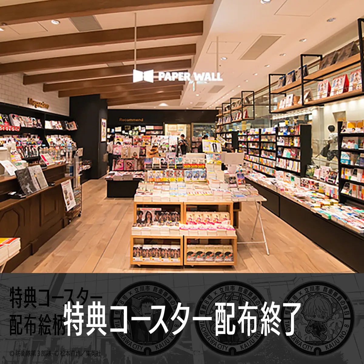 オリオン書房ノルテ店